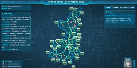 出行必看！陕西最新高速公路实时路况来了→ - 西部网（陕西新闻网）