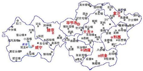 毕节各区县面积排行-大方县上榜(夏季休闲百佳县市)-排行榜123网