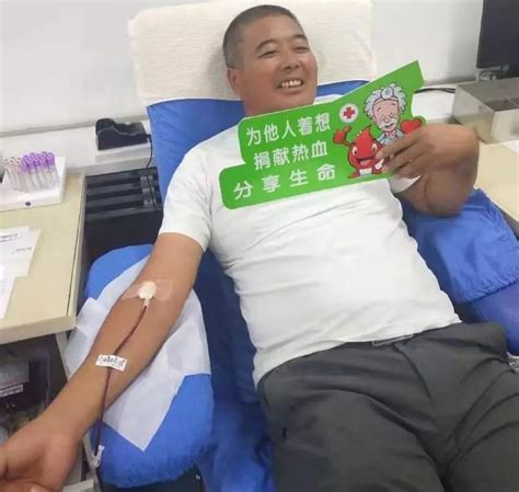 我的爸爸是英雄-中国输血协会