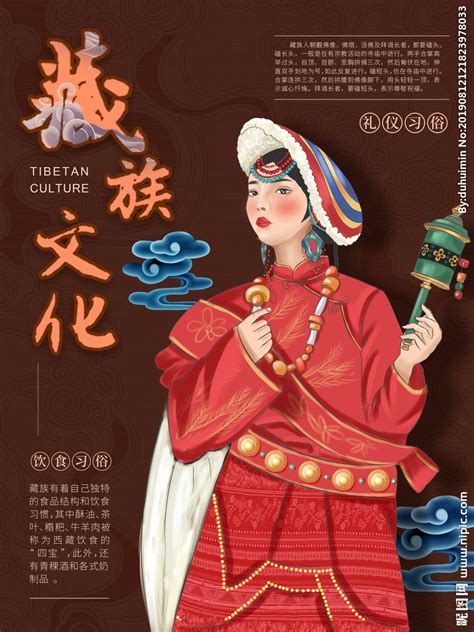 藏族主题海报|平面|海报|学设计的焗土豆 - 原创作品 - 站酷 (ZCOOL)