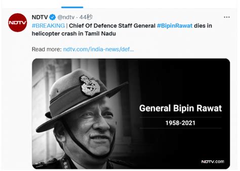 印度国防参谋长在坠机事故中身亡 曾宣称中国是头号敌人 | 環球新聞時訊報