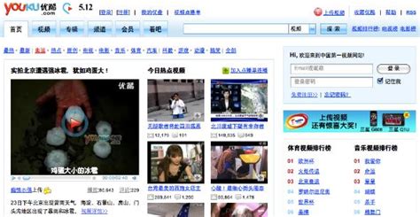 Youtube Youku Tudou Tudou.com业务-YouTubePNG图片素材下载_图片编号4030631-PNG素材网