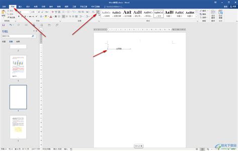 word文档如何一屏两页-电脑版 word文档一屏两页的设置方法 - 极光下载站