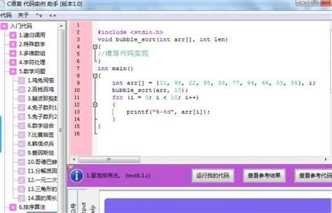 c语言编程软件下载电脑版-JetBrains CLion可视化编程v2019.1 中文版-腾 ...