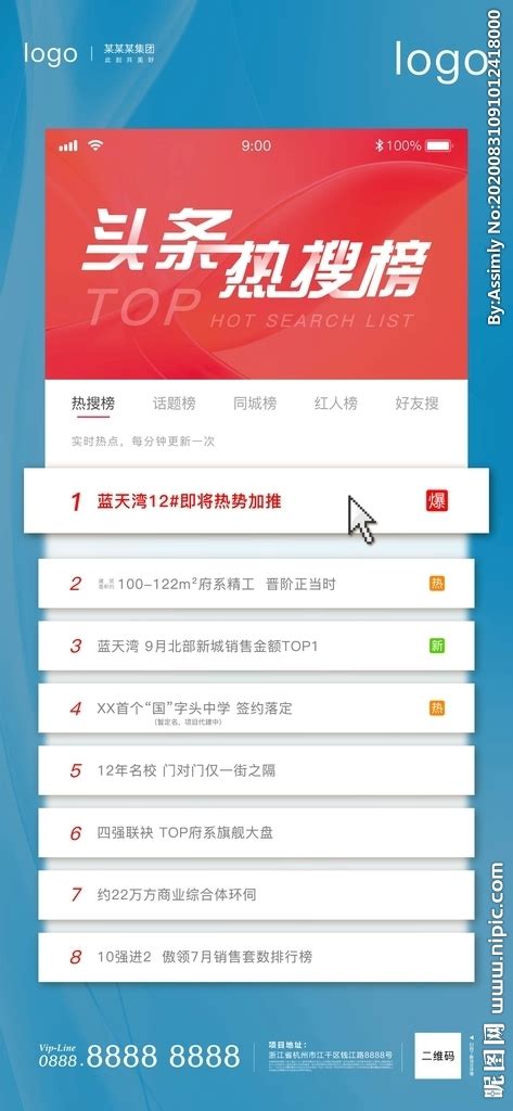 小说下载字数排行榜_小说排行榜app下载 小说排行榜手机软件app下载 v_中国排行网