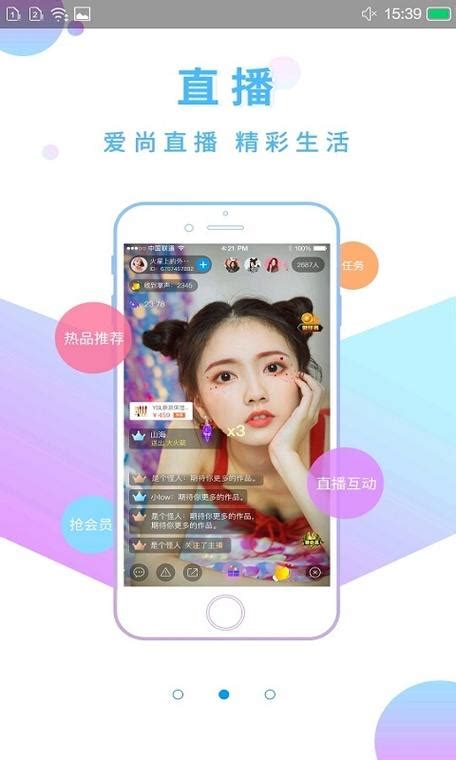 草莓视频app官网_草莓视频app官网V6官方最新版下载 - 京华手游网