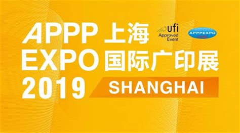 上海展会信息_2024年展会信息_国际展览展示信息_2024展会时间排期-泽迪展览公司