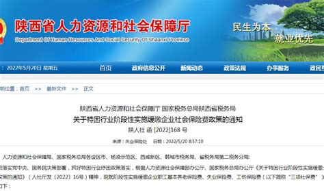 2022年陕西省安康市市场监督管理局招聘事业单位高层次人才公告