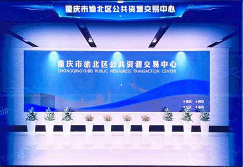 重庆市渝北区积极培育新兴智能制造产业 助推经济高质量发展-中国质量新闻网