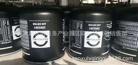 供应 2992261 干燥罐 干燥筒 1900812 空气干燥过滤器-阿里巴巴
