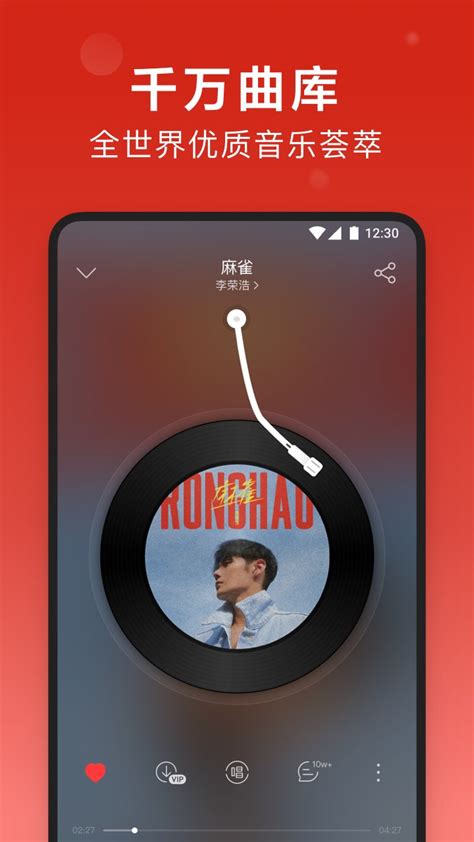 ipad怎么把网易云音乐设置成这个界面啊? - 知乎