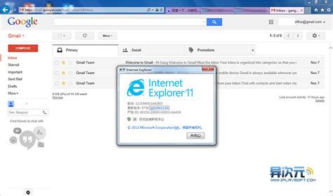 微软 IE11浏览器最新官方中文正式版下载 For Win7/Server 2008 R2 (Internet Explorer 11 ...