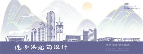 连云港设计图__展板模板_广告设计_设计图库_昵图网nipic.com