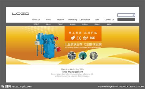 机械网站模版图片_机械网站模版设计素材_红动中国