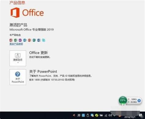 office2019专业增强版如何安装激活-Office20132019C2RInstal使用步骤-游戏6下载站