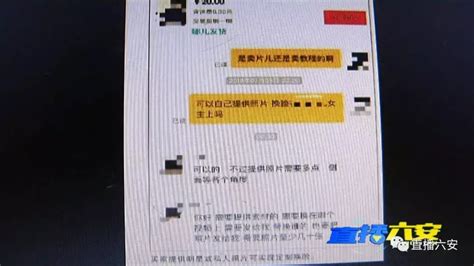 六安一男子制作、传播淫秽物品被判3年罚款25万凤凰网安徽_凤凰网
