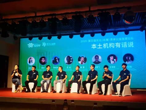 青少年社工人才培养 集中培训-中国吉林网