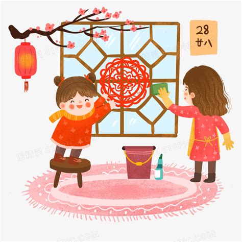 廿八图片