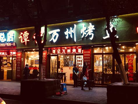 阿谭图片