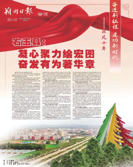党的十八大以来青海省经济社会发展成就系列之十九_旅游_全省_文化
