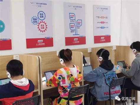 青州人工智能学习体验中心：让残障学生尽享科技魅力|青州市|山东省|人工智能_新浪新闻