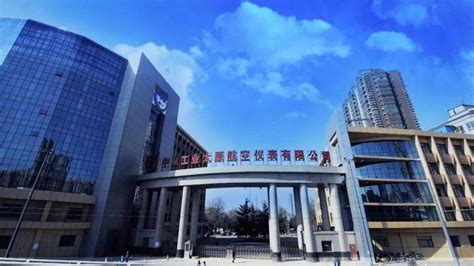 祝贺山西XX自动化工程有限公司获得ITSS运维三级认证 - 北京赛鹏信息
