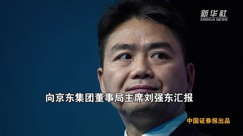 中国CEO（总裁）创新管理高级研修班30期开学典礼 - 上海交通大学安泰经济与管理学院高管教育