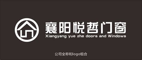 门窗logo设计|平面|标志|91王谦 - 原创作品 - 站酷 (ZCOOL)