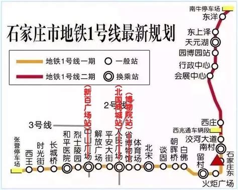 石家庄地铁正式开通试运营（组图）