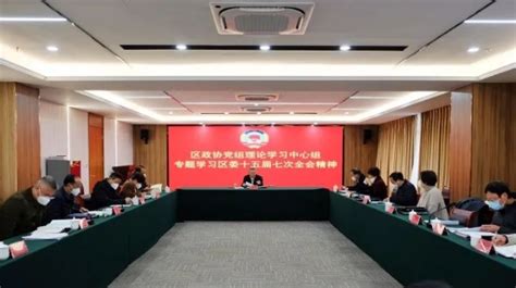 上城区政协主席来公司调研并召开座谈会 - 杭州慧景科技股份有限公司