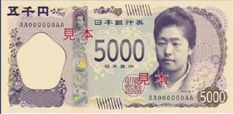 日本在2024年要发行什么面值的纸币？ | 跟单网gendan5.com