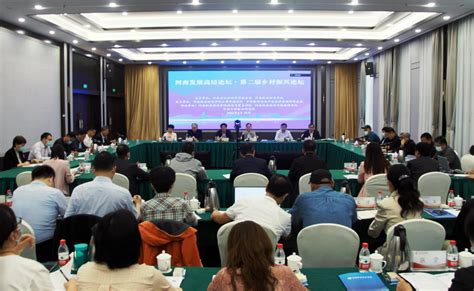 2017年（第二届）中国医药创新与发展高层论坛在河南新乡召开