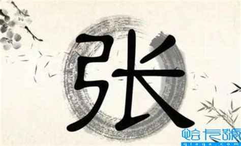 张姓图腾标志设计图__传统文化_文化艺术_设计图库_昵图网nipic.com
