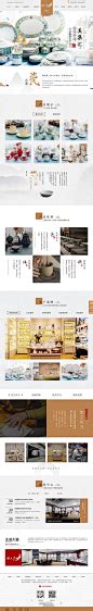 潮州天瓷陶瓷-营销型网站首页