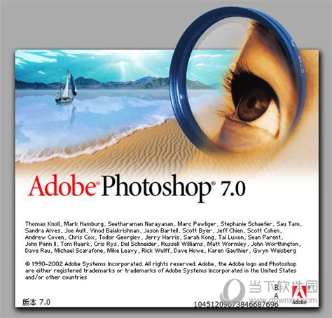 Adobe Photoshop CC 2016精简版 |Photoshop CC 2016精简版 中文免费版下载_当下软件园