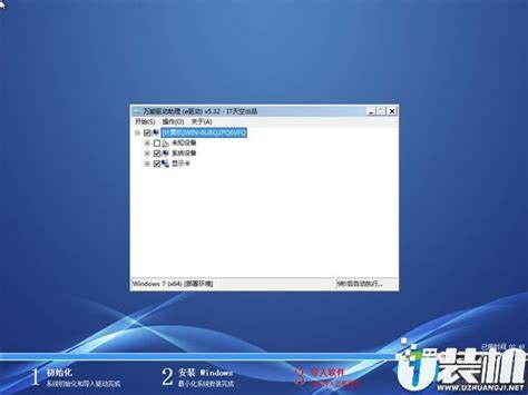 老毛桃U盘启动盘制作工具V2013(UD+ISO超级版)-安装原版XP的方法-老毛桃winpe u盘