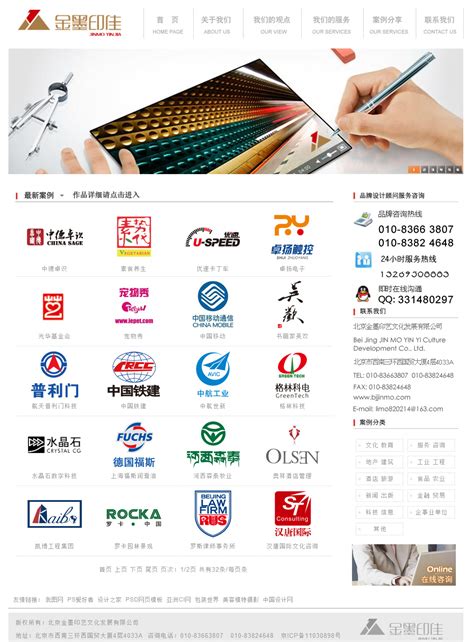 云南旅游海报图片设计图__海报设计_广告设计_设计图库_昵图网nipic.com