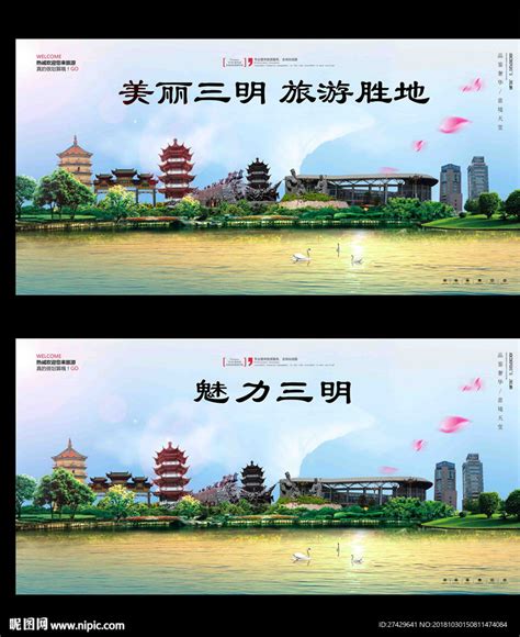 三明一政务网站频现商业广告 几乎占满整个屏幕-闽南网