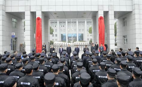中牟县公安局留置看护大队举行揭牌仪式-大河新闻