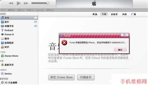 开机时出现support.apple.com/iphone/restore，什么意思，苹果x手机? - 知乎