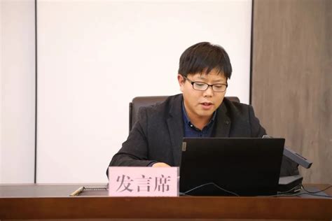 我校召开主题教育调研成果交流会暨典型案例剖析会 -三门峡职业技术学院