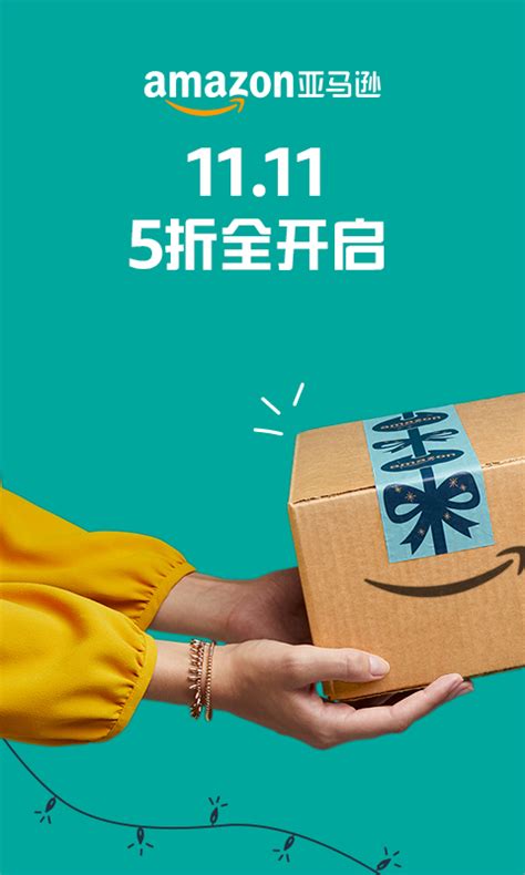 2018亚马逊全球APP版购物攻略 | 亚马逊直邮服务及手把手使用教程_什么值得买