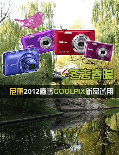Nikon Coolpix 885 Review: Digital Photography Review