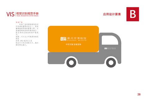 企业形象logo设计【价格 制作 厂家】-江西标识标牌有限公司