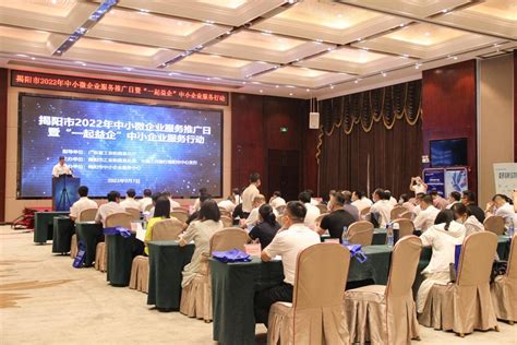 第三届陕西民营经济与中小企业创新发展论坛举办-西京新闻网