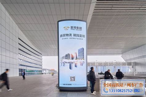 徐州东站广告投放宣传方案-徐州东站广告投放策划策略-中铁全媒