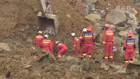 突发！四川乐山发生高位山体塌方，已致14人遇难，另有5人失联，搜救工作紧张进行中_凤凰网视频_凤凰网
