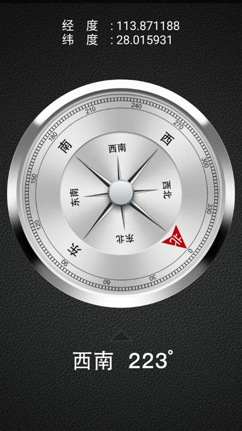 T50指南针使用方法_腾讯视频