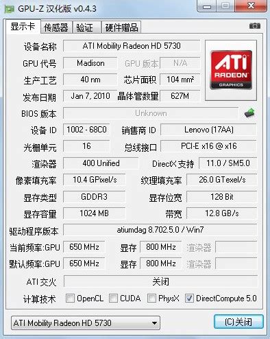 苏妈亲手捏的显卡：AMD Radeon RX5700XT 量产版开箱 - 电脑硬件 - Chiphell - 分享与交流用户体验