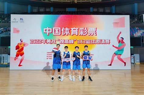 创造历史三连冠！郑州九中卫冕“市长杯”高中男子超级组冠军